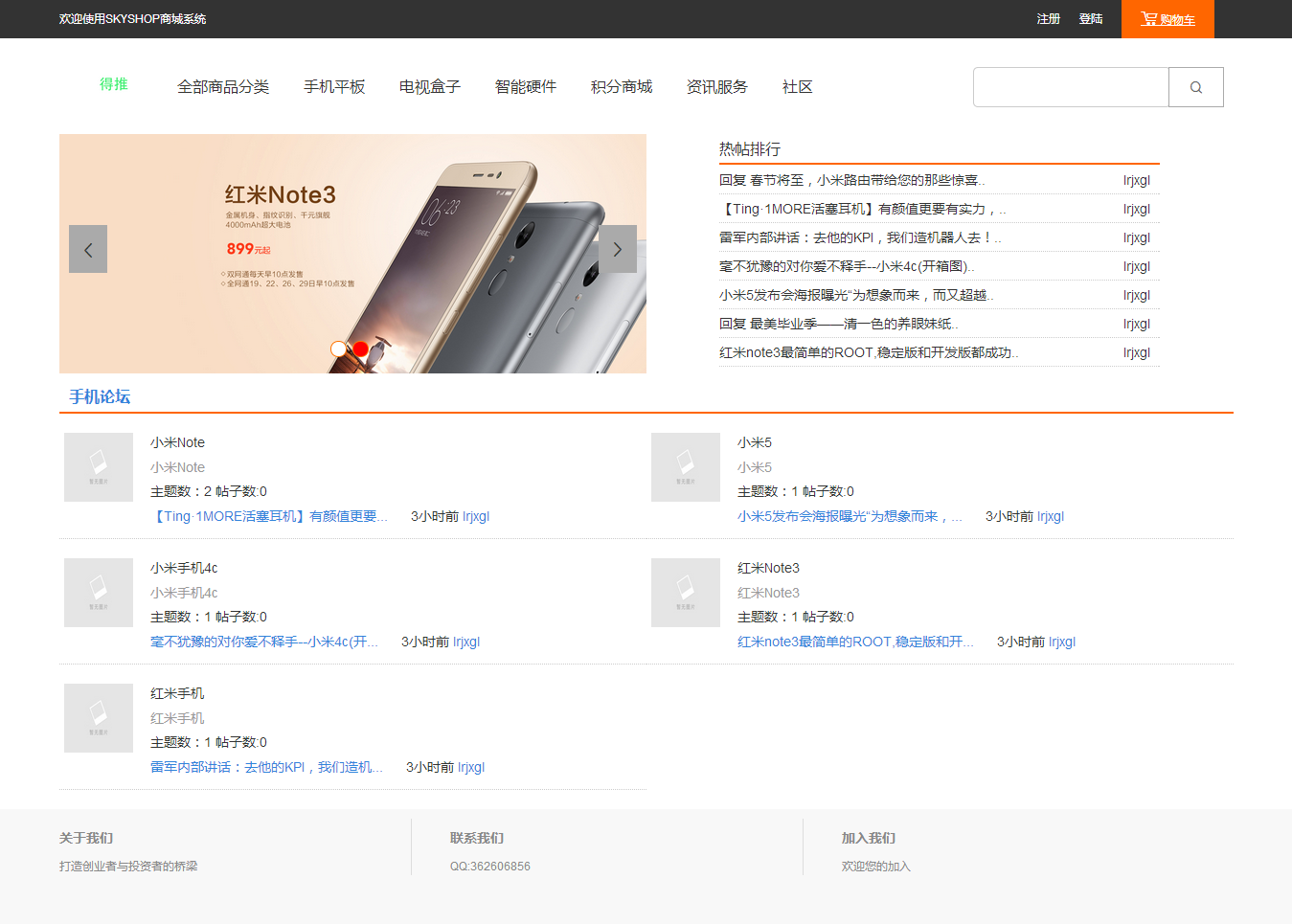 图片上传成功