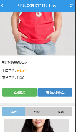 图片上传成功