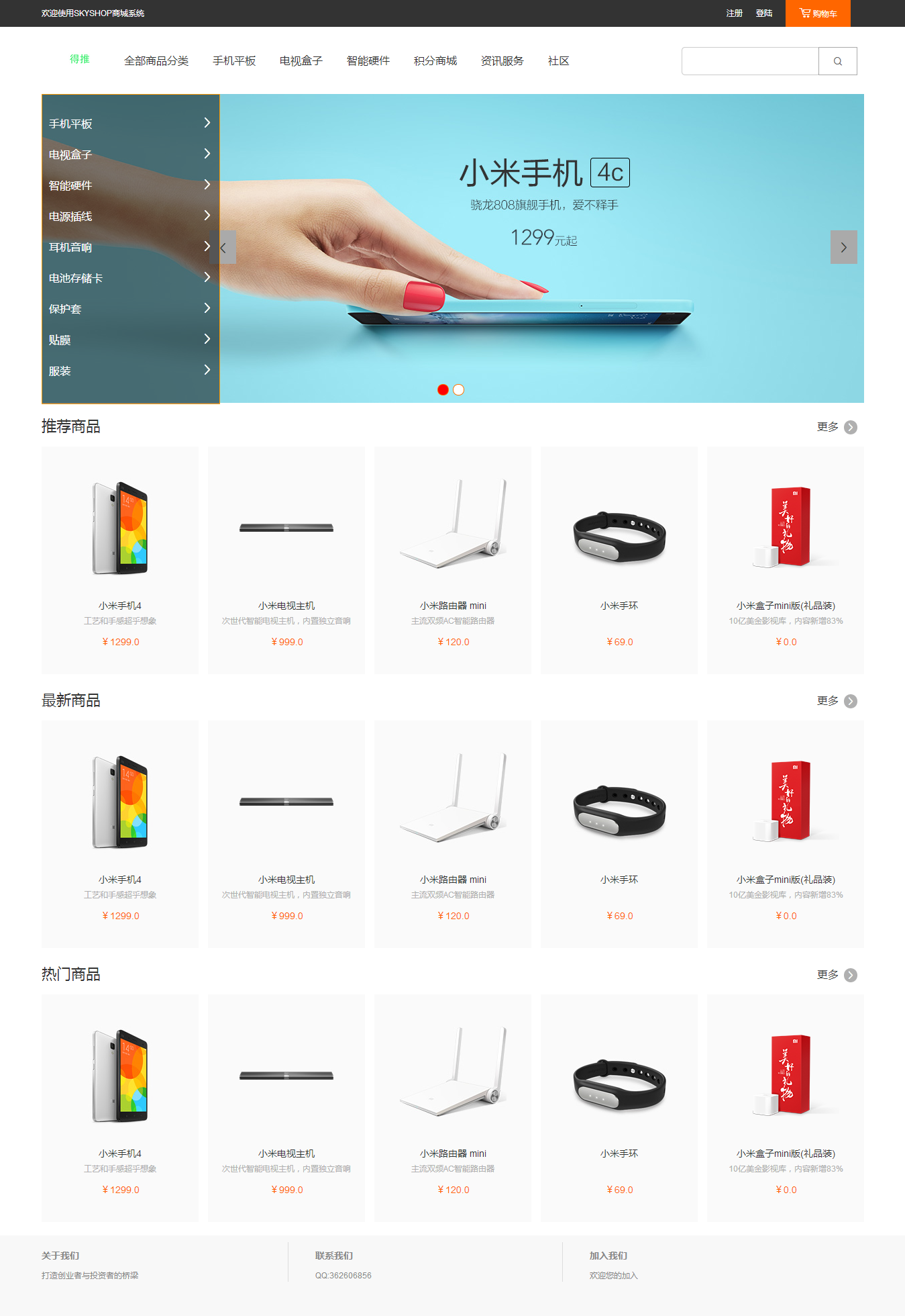 图片上传成功